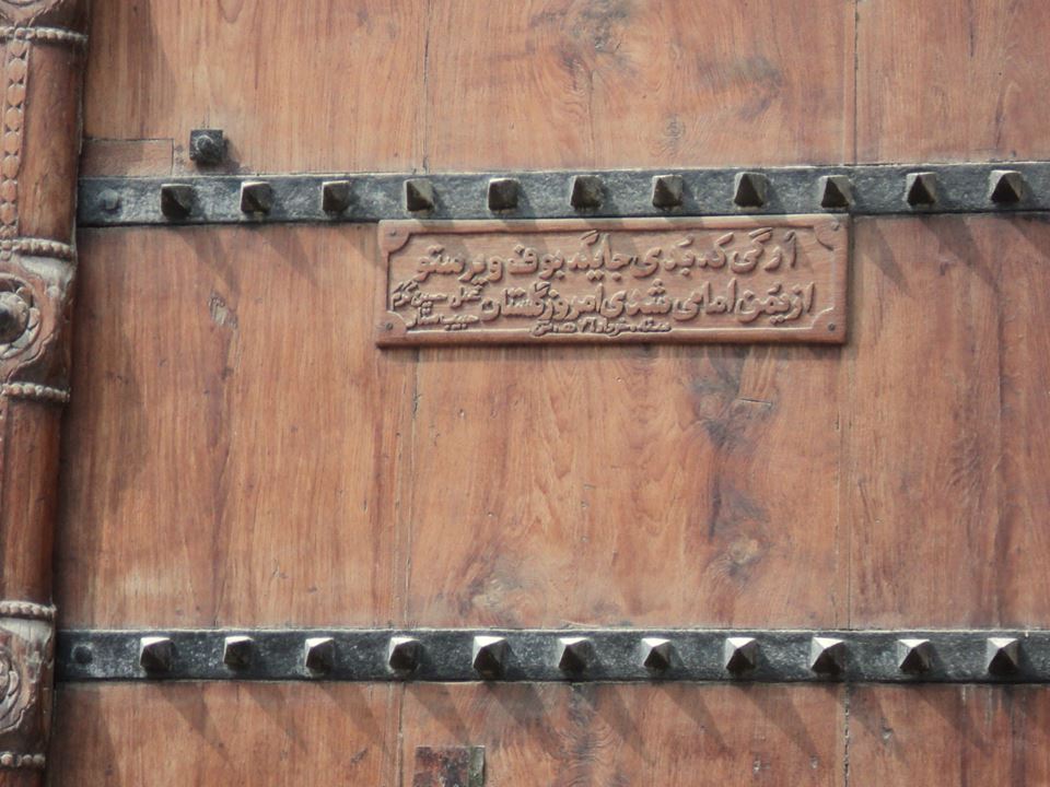 مدرسه گلستان
